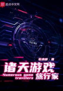 绝地逃生大逃杀直播