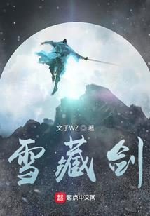 职业选手怎么保养腿