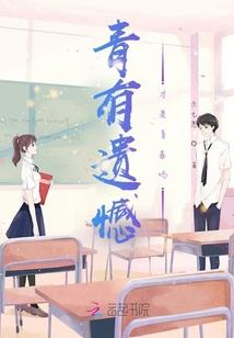 山东英才职业技工