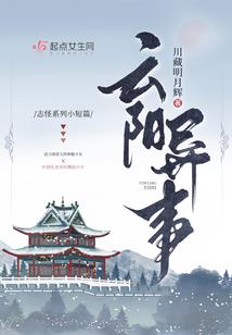 阴阳师奇趣食盒