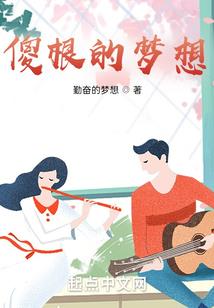手游天龙八部天龙好吗