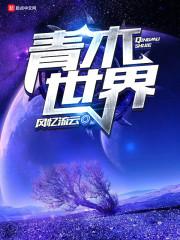 我的世界隐藏房屋的指令