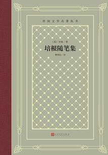 绝地求生神奇配件怎么用