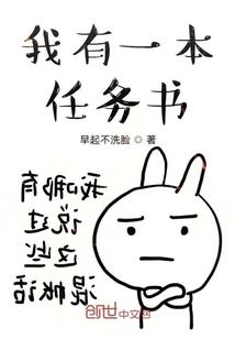 阴阳师安倍晴明免费看