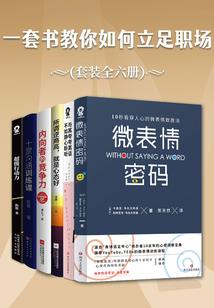 进化岛乱斗破解版
