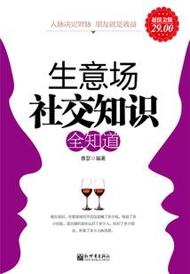 私服传奇手游