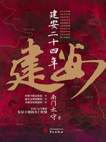 钢绣战争模组mod大全