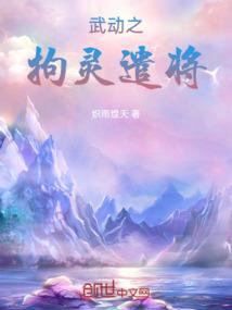 腾讯手游全军