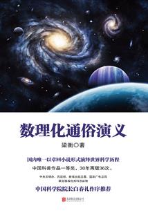 上古卷轴生化mod