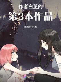 关于绝地野人视频