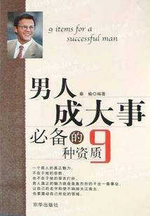 世界ol紫云装备