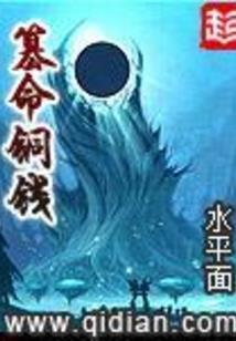 漫画解说荒野求生游戏