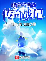 lol开什么英雄最聪明