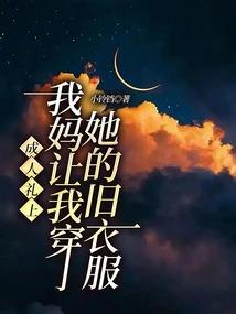 天刀野趣古玩