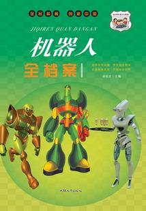 荒野行动的人怎么玩飞机