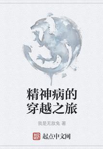喷子游戏
