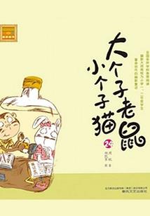 ps4 6.50 按键