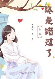 阴阳师社长视频