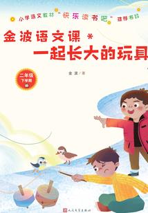 孙尚香皮肤壁纸