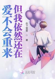 防火女互动mod