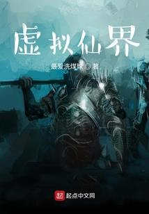 荒野高尔夫下载