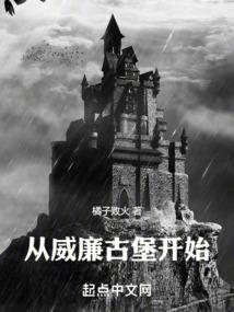异世修真手游