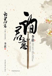 玄中记手游慧根
