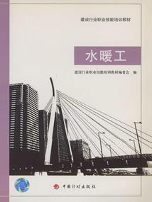 王者荣耀分解5级符文