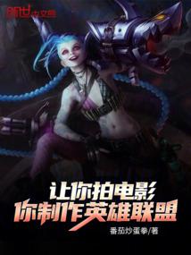 职业混圈