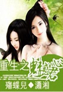 梦幻西游 撒豆成兵