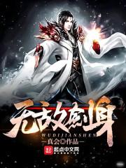 阴阳师开枪