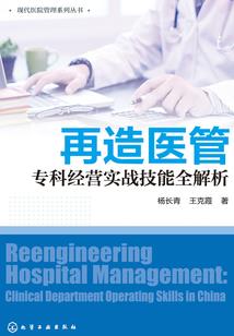 dnf加2觉的装备