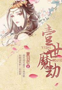 微笑梦幻西游