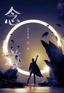 天刀骨瓷