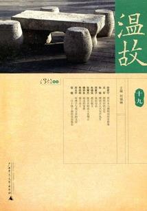 暗黑2单机战网装备