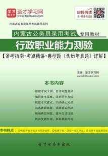 龙之契约修改宝石属性