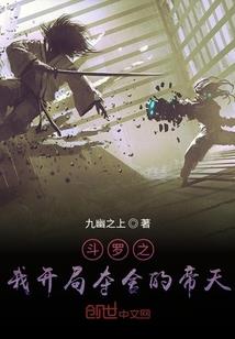 问道怎么制作粉装备