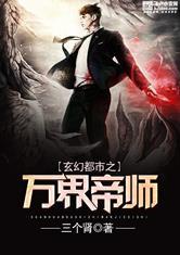 豪华客车mod