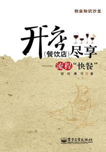 挨饿荒野怎么去木头城堡