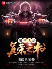 逆水寒商人攻略