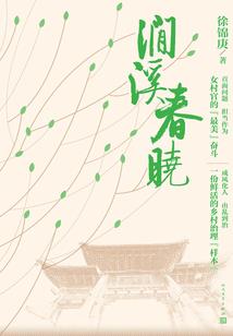 御珍堂职业培训
