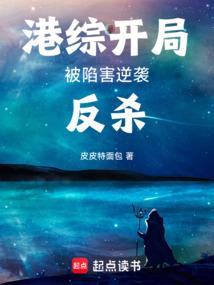 绝地旋转木马