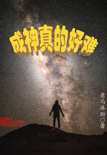阴阳师突破符