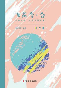 阴阳师寮约