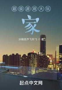 公园装备