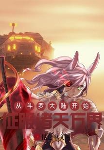 打炮炮游戏