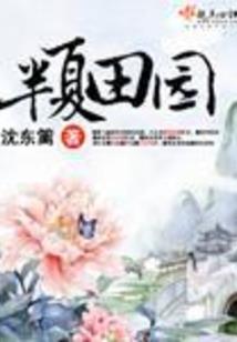 重返家园破解版