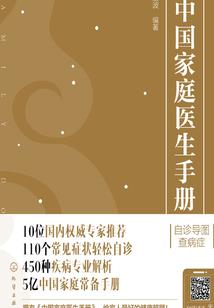 魔兽争霸海战直升机攻略