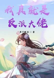 阴阳师火影手游
