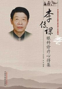 天刀切磋怎么开